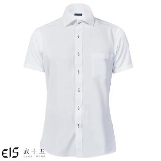 【衣十五】智慧布料-冬暖夏涼、吸濕排汗、防皺、除臭、彈力科技│蚵殼紗2.0│經典系列短袖(商務襯衫)
