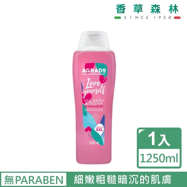 【CLIVEN 香草森林】寵愛自己白皙透嫩沐浴露(1250ml)