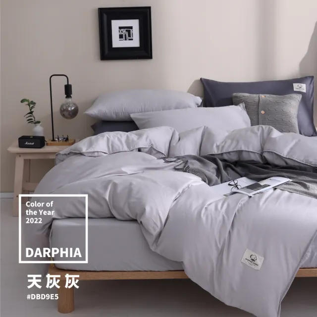 【Darphia 朵法亞】60支長絨棉 棉眠床包 床墊套 標準雙人150cm 5色任選(棉被床包/床墊套 標準雙人150cm)