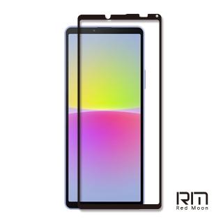 【RedMoon】SONY Xperia 10 IV / Xperia 10 III 9H高鋁玻璃保貼 2.5D滿版螢幕貼(XP10IV/XP10III)