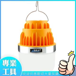 【精準科技】工作警示燈 汽修 充電 應急 吊燈多功能燈 手電筒 工作燈照明燈具(MET-WL100工仔人)