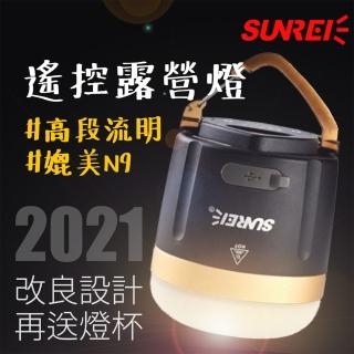 【山力士 SUNREE】CC5 led露營燈(露營燈 led露營燈 usb露營燈 停電燈 照明燈)