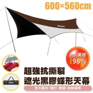 【North Field】Cross 黑金剛 210D 600×560cm超強抗撕裂遮光黑膠蝶形天幕(NFT-560R)