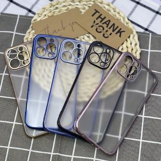【LOYALTY】iPhone13/13Pro/13ProMax電鍍邊框霧面磨砂鏡頭保護防摔手機殼 5色