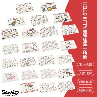 【SONA森那家居】Sanrio三麗鷗Hello Kitty滿版珪藻土地墊(60x39x0.9 kitty/凱蒂貓/吸水快乾)