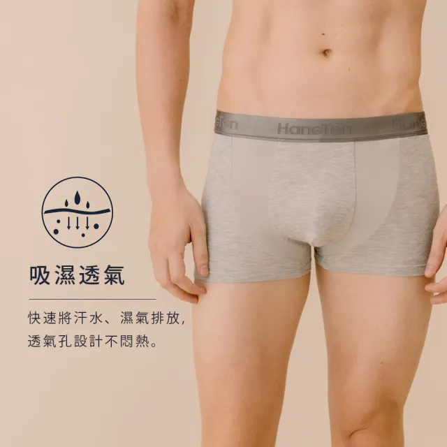 【Hang Ten】高彈力抗菌透氣平口褲_麻灰_HT-C12017(四角褲 / 男內褲)