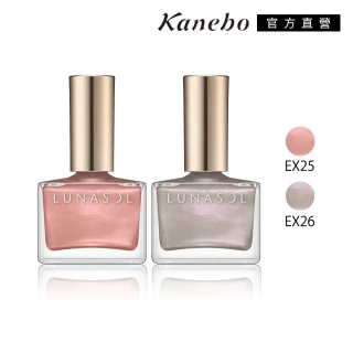 【Kanebo 佳麗寶】LUNASOL 晶巧凝色指采 12mL(多色任選)