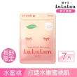 【LuLuLun】日本旅行系列限定款面膜 7入/包(多款可選)