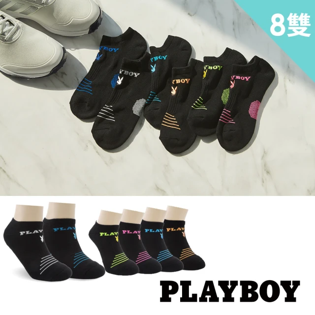 【PLAYBOY】8雙組男女螢光隱形運動襪(運動襪/男襪/女襪/隱形襪/情侶襪)
