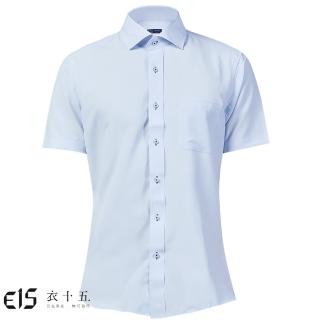 【衣十五】擬態科技-動態溫控、吸濕排汗、防皺、除臭、彈力│Smart Temp│經典系列短袖襯衫(商務襯衫)