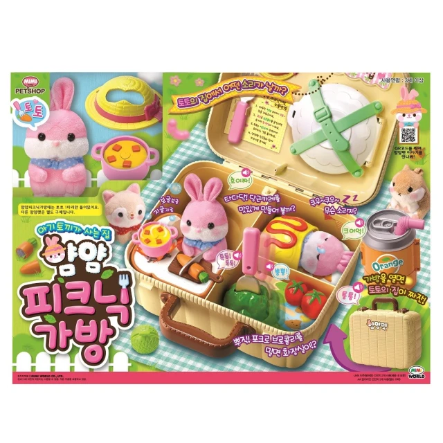 MIMIWORLD