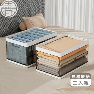 【HaRu日春生活】抽取式摺疊衣物收納箱2入-含蓋無格款(衣櫃分隔收納 抽取式置物箱 可堆疊整理箱)