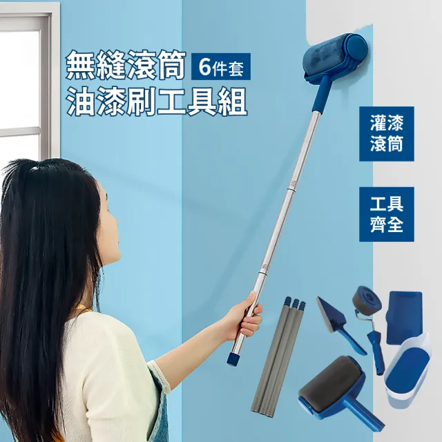 【2026】滾筒油漆刷組推薦ptt》10款高評價人氣品牌排行榜 | BALIMAN情報局