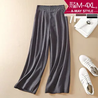 【Amay Style 艾美時尚】中大尺碼長褲 休閒褲 棉麻涼感垂墜顯瘦寬褲。M-4XL(5色.預購)