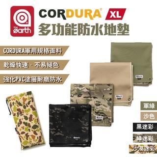 【the earth】CORDURA 多功能防水地墊_XL號(悠遊戶外)