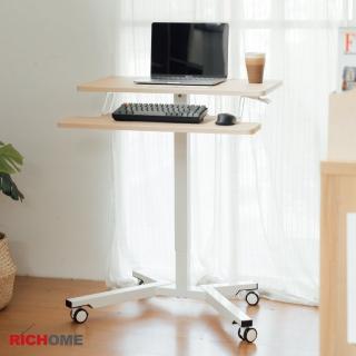 【RICHOME】可移動個人升降桌/工作桌/書桌/電腦桌/茶几(多功能可調節高度)