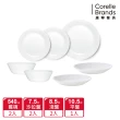 【CorelleBrands 康寧餐具】PYREX 全新系列純白餐盤7件組