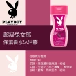 【PLAYBOY】超級兔女郎經典保濕香水沐浴膠 250ml(專櫃公司貨)