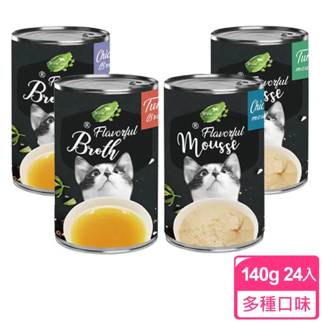 【Water Go!】慕斯湯罐140g/24罐(全齡貓副食湯罐)