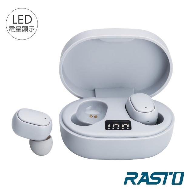 【RASTO】RS30 真無線藍牙耳機(雙耳自動配對/來電接聽/單耳可用)