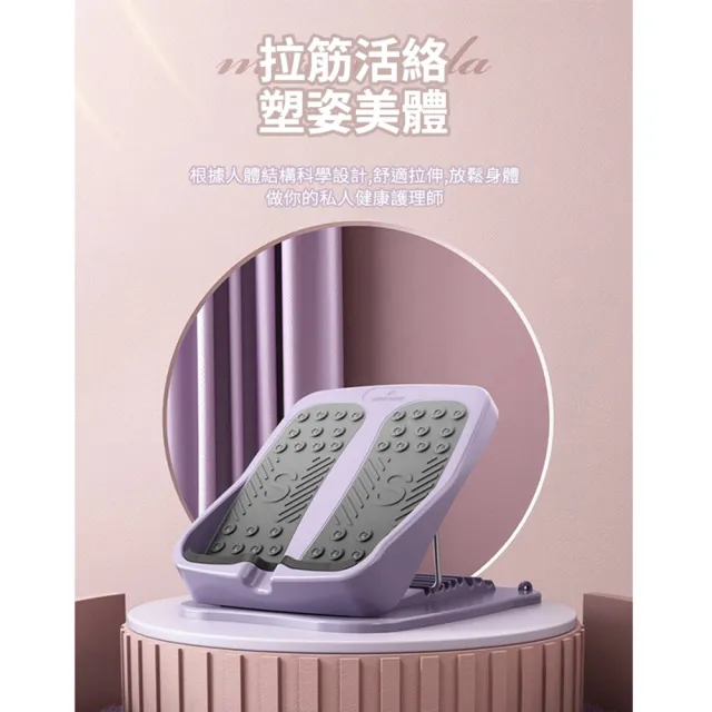 【ROYAL LIFE】高階款九段瑜伽伸展拉筋板(軟膠踏板 健身器材 腳底按摩 健美 拉筋神器)