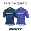 【GIANT】RACEDAY 短袖車衣 2022