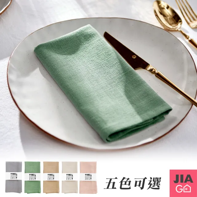 【JIAGO】棉麻布素色餐墊