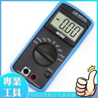 【精準科技】高精準專業電容表雙積分模 數轉換器 3半位數字 低壓指示 電容表(MET-DCM9601工仔人)