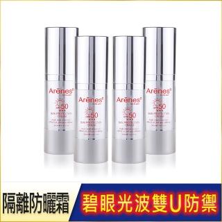 【Arenes+】潤膚防曬隔離霜SPF50☆☆☆(4入組)