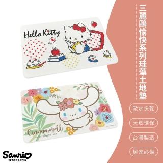 【SONA森那家居】Sanrio三麗鷗愉快系列珪藻土地墊(60x39x0.9 kitty/大耳狗/正版授權)