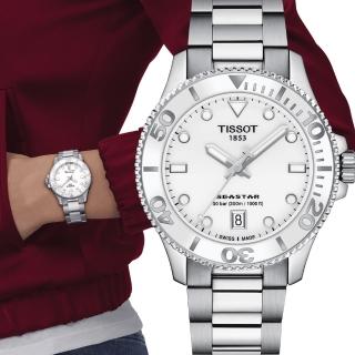 【TISSOT 天梭 官方授權】Seastar 1000 海星300米潛水錶 男錶 手錶(T1202101101100)
