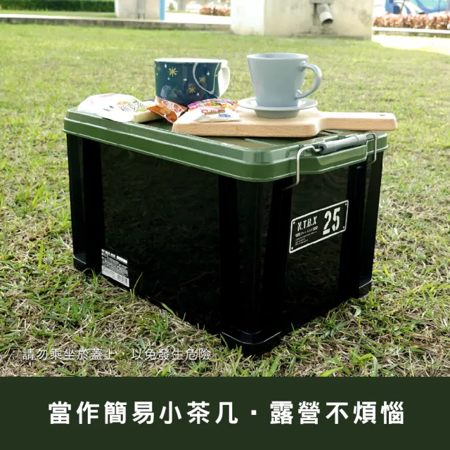 【JEJ ASTAGE】25X工業風可疊式收納箱(戶外/露營/收納)