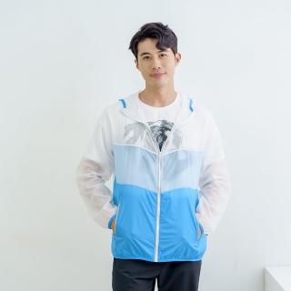 【St.Bonalt 聖伯納】連帽防曬風衣｜男款 SM0004(防曬衣 防曬風衣 皮膚衣 皮膚風衣)