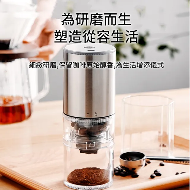 【ANTIAN】電動咖啡豆研磨機 辦公室隨行便攜咖啡磨豆機 咖啡豆研磨器