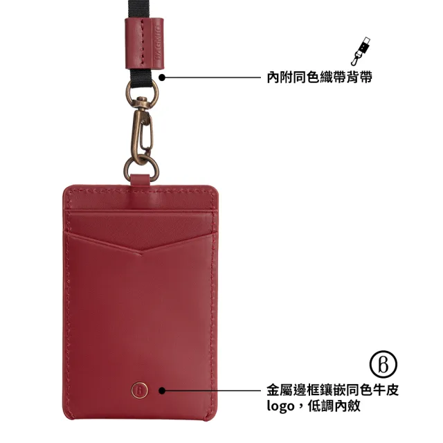 【BAGMIO】牛皮直式雙卡證件套-紅(附織帶/霧面視窗)