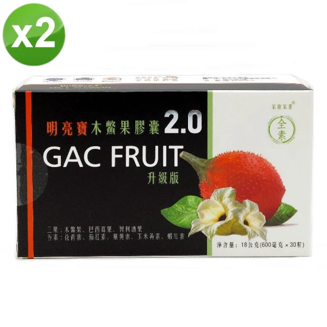 明亮寶 木鱉果膠囊2.0x2盒(600毫克x30粒/盒)