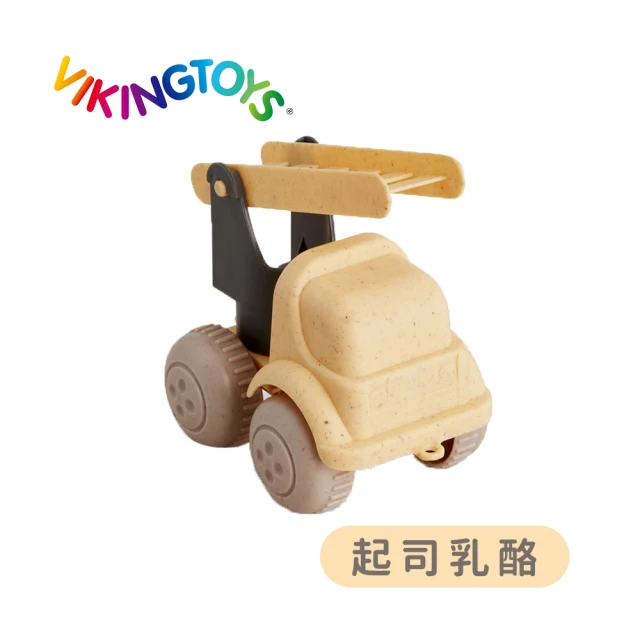 瑞典Viking Toys 莫蘭迪色系-起司乳酪 20-89011(可愛雲梯車)