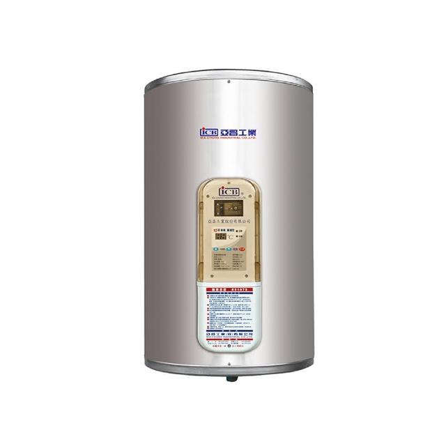 【ICB亞昌工業】15加侖 6KW 直掛式 數位電能熱水器 I系列 可調溫休眠型(IH15-V6K 不含安裝)