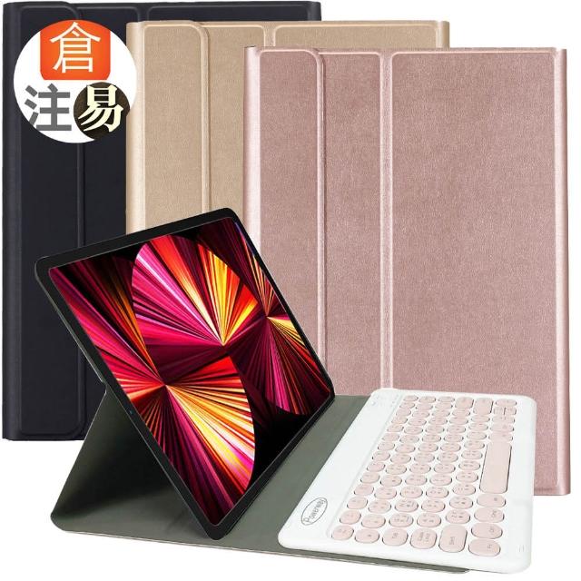 Powerway For iPad Pro 11吋平板專用圓典型藍牙鍵盤/皮套組(四代/三代/二代/一代)