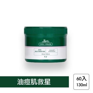 【VT CICA】老虎積雪草化妝水棉片(溫和爽膚棉片 舒緩 保濕補水 精華液 補水棉片 平行輸入)