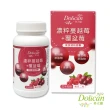 【多立康】韻孕媽咪葉酸肌醇+蔓越莓覆盆莓(素食/葉酸/高濃縮蔓越莓)