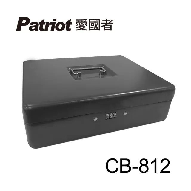 【愛國者】電子密碼保險箱 43EFK(送 密碼現金箱CB-812)