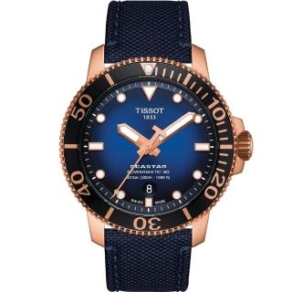 【TISSOT 天梭 官方授權】Seastar 海星80小時 動力 300米潛水機械錶(T1204073704100)