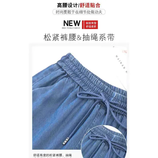【A3】柔軟天絲涼爽長褲(寬鬆休閒舒適 狂銷回饋)