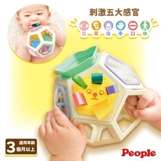 【people】五感刺激洞洞球玩具(柔軟/3個月-/新生兒/感官刺激)