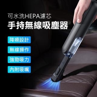 【BASEUS】倍思車用/居家降噪便攜HEPA手持無線吸塵器(兩色可選)