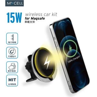 【MYCELL】臺灣製造15W 支援MagSafe無線充電車架組(內附手機引磁貼片)