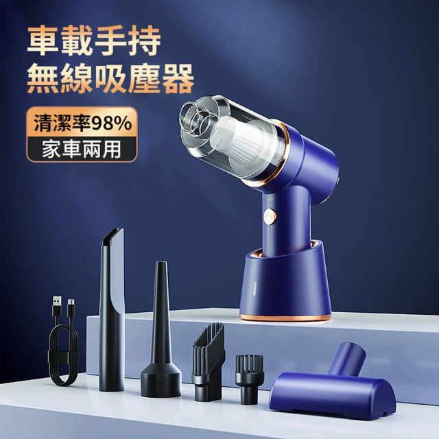 無線充電吸塵器