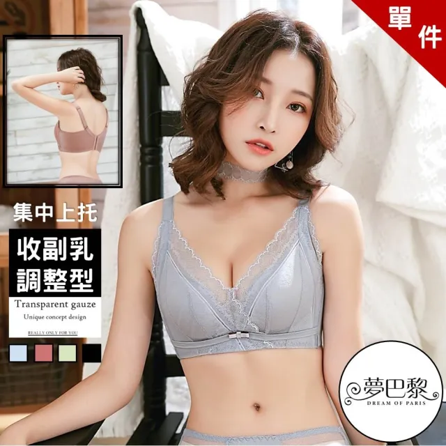 | BALIMAN情報局 【2026】網紗胸罩推薦10款高評價網紗胸罩品牌排行 | BALIMAN情報局