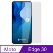 【Ayss】Moto Edge 30/6.5吋 超好貼鋼化玻璃保護貼(滿膠平面透明內縮/9H/疏水疏油)